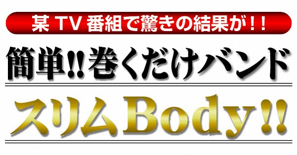 band (1).jpg(61696 byte)